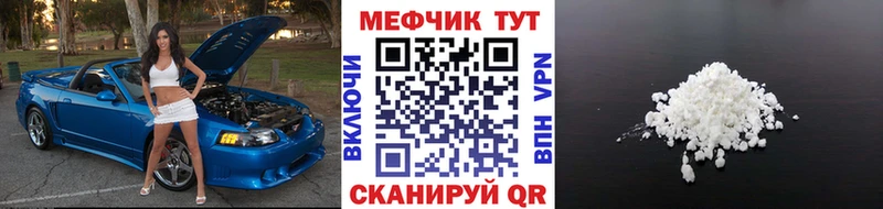 Виды наркотиков купить Красноярск ОМГ ОМГ рабочий сайт  Меф мяу мяу  Гашиш  A PVP 