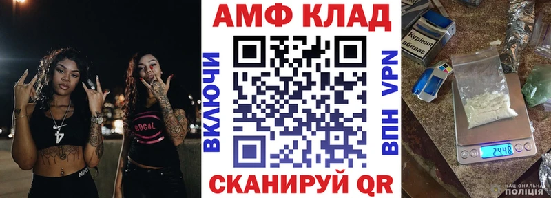 блэк спрут зеркало  Красноярск  АМФ Розовый 