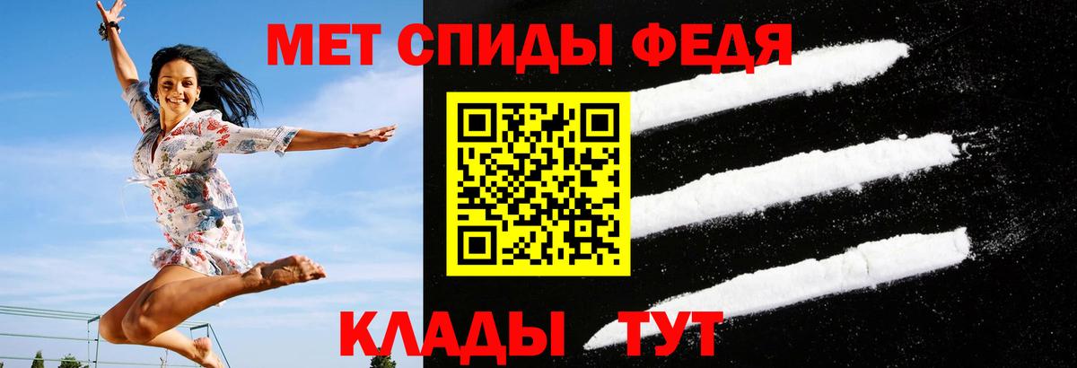 Красноярск  АМФ  Вход с VPN  Амфетамин Premium 