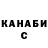 Cannafood конопля Christopher Santana