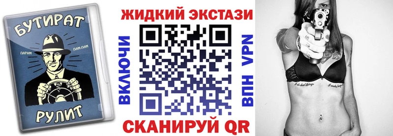 БУТИРАТ 99% Красноярск