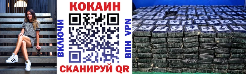 КОКАИН Fish Scale  Красноярск 