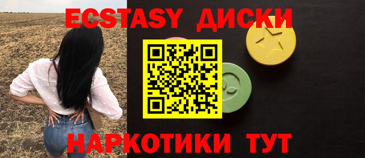 Мефедрон кристаллы  Cocaine  Вход с VPN  ГАШИШ  МДМА  Красноярск  Канабис 