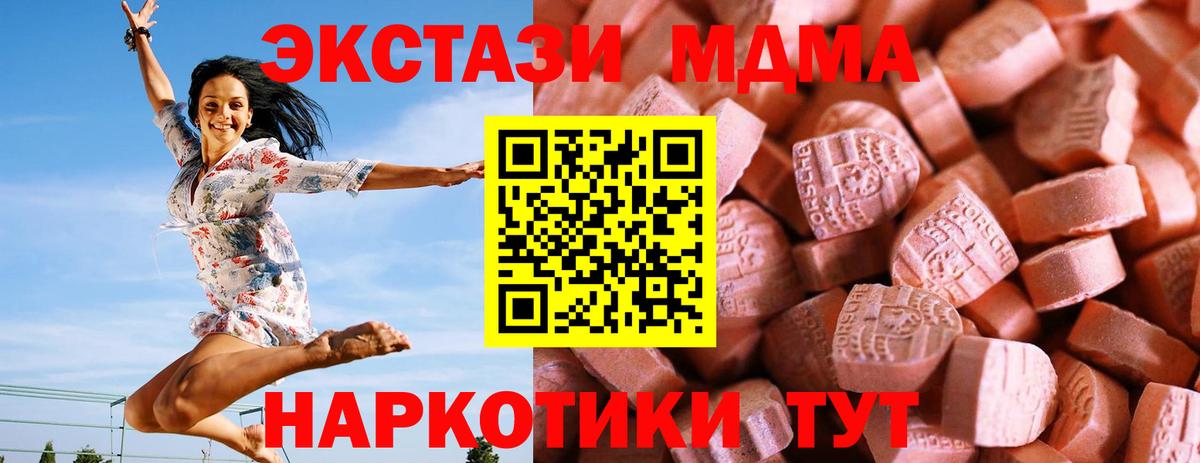 Ecstasy бентли  Ecstasy 99%  Красноярск  Ecstasy  дарнет шоп  Вход с VPN 