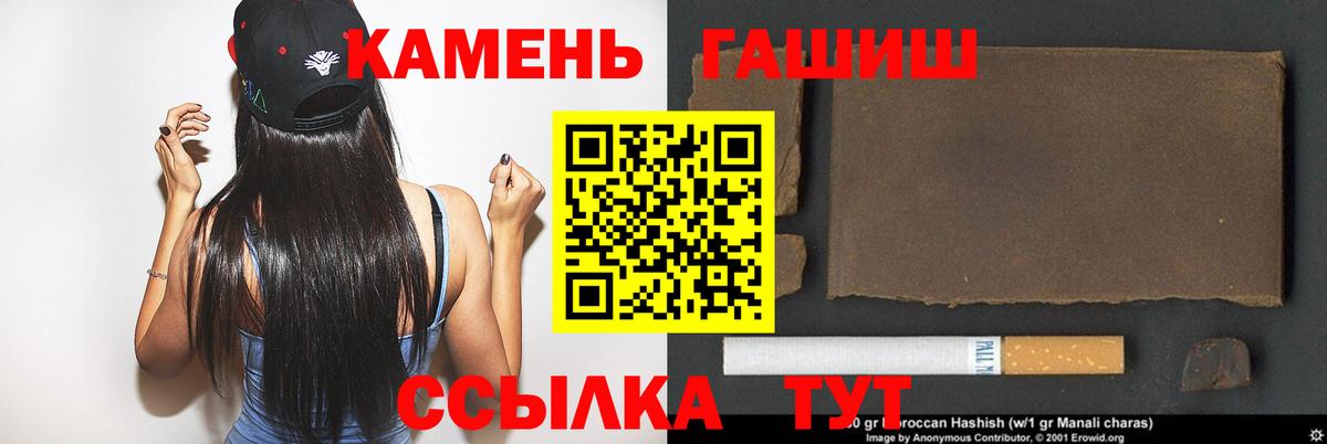 ГАШИШ убойный  Вход с VPN  ГАШИШ AMNESIA HAZE  ГАШИШ  Красноярск 