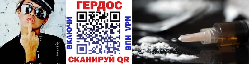 Героин афганец  ОМГ ОМГ сайт  Красноярск 