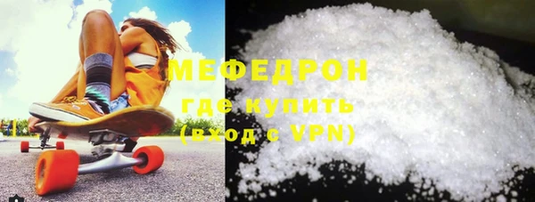 стафф Карталы