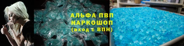 стафф Карталы