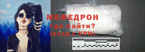 стафф Карталы
