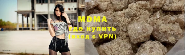 стафф Карталы