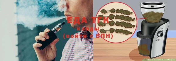 бутик Каменск-Шахтинский