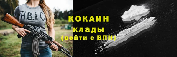 стафф Карталы