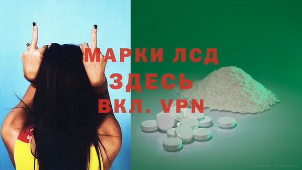 стафф Карталы