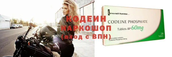 мескалин Карпинск