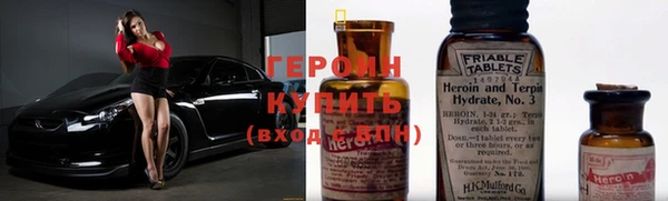 стафф Карталы