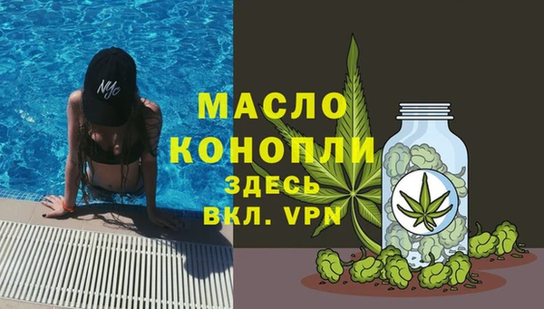 бутират Михайловск