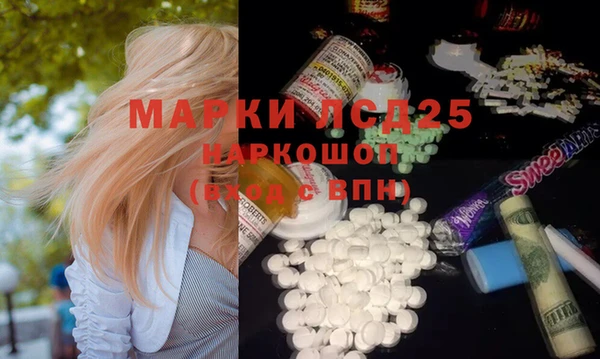 стафф Карталы