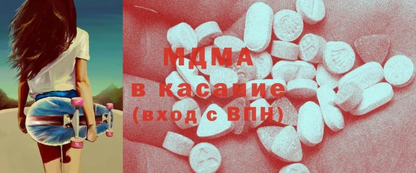 бутират Красноперекопск