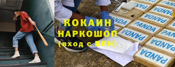 стафф Карталы
