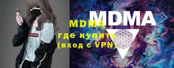 мескалин Карпинск