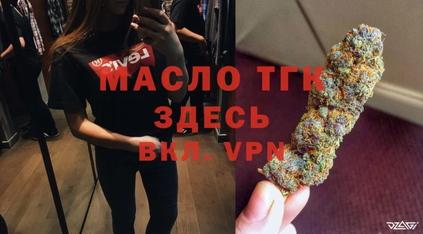 стафф Карталы