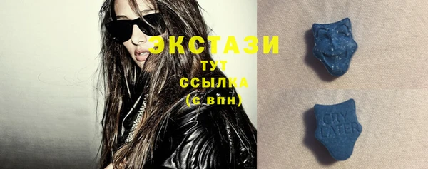 стафф Карталы