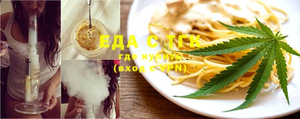 кокаин перу Краснослободск