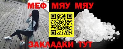 экстази Конаково