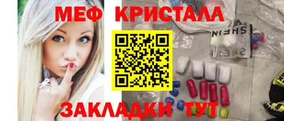 бутик Комсомольск-на-Амуре