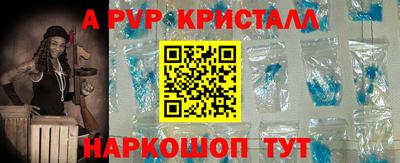бутик Комсомольск-на-Амуре