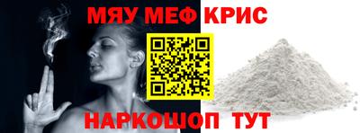 бутират Рязань