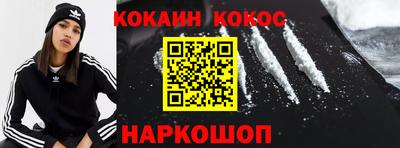 бутик Комсомольск-на-Амуре