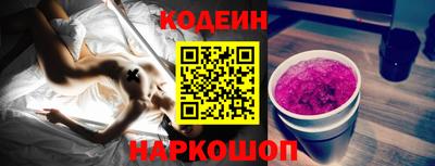 бутик Комсомольск-на-Амуре