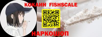 бутик Комсомольск-на-Амуре