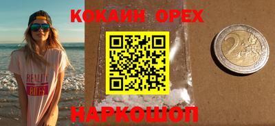 бутик Комсомольск-на-Амуре