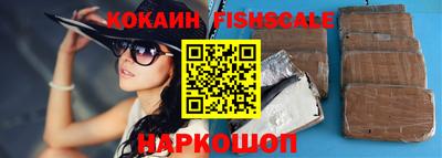 дмт Рыбинск
