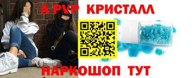 спиды Коммунар