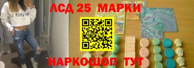 спиды Коммунар