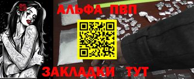 mdpv Рузаевка