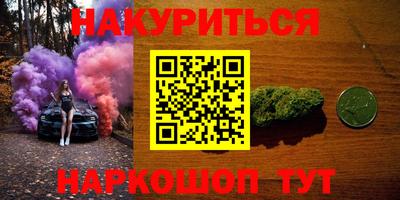 бутик Комсомольск-на-Амуре