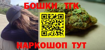 бутик Комсомольск-на-Амуре