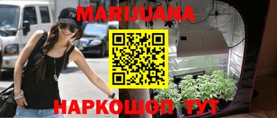 бутик Комсомольск-на-Амуре