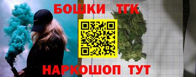 бутик Комсомольск-на-Амуре
