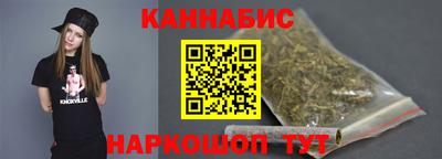 бутик Комсомольск-на-Амуре