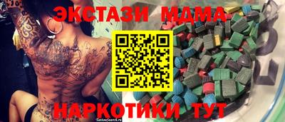 бутик Комсомольск-на-Амуре
