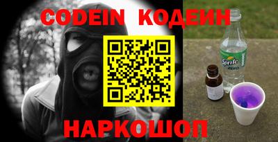 бутик Комсомольск-на-Амуре