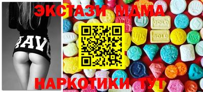 бутик Комсомольск-на-Амуре