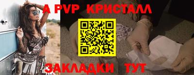 бутик Комсомольск-на-Амуре