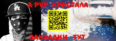экстази Конаково