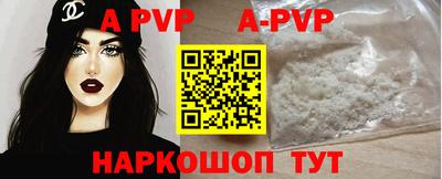 бутик Комсомольск-на-Амуре